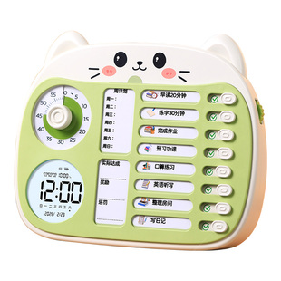 多功能3合1寒假小学生每日学习日程计划表自律神器可视化计时器时间管理器提醒定时器摆件作业完成规划记录表