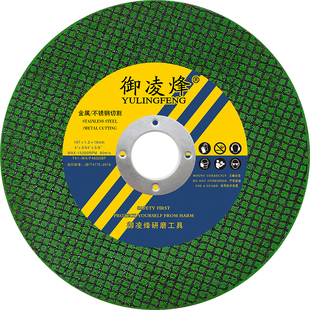切割片100型角磨机锯金属不锈钢专用打磨超薄沙m磨光树脂手砂轮片
