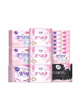 洁婷姨妈巾卫生巾亲肤