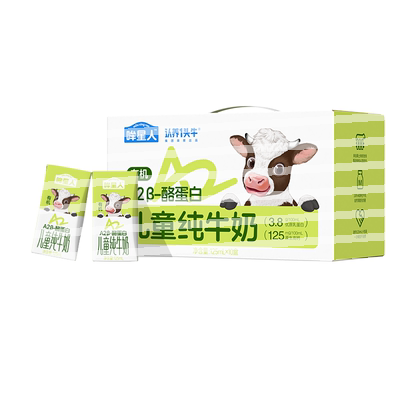 认养一头牛哞星人A2β酪蛋白有机纯牛奶儿童牛奶125ml宝宝牛奶