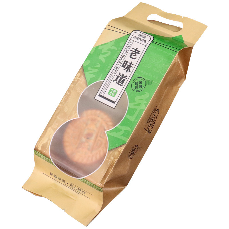 长条老味道中秋月饼包装袋牛皮纸