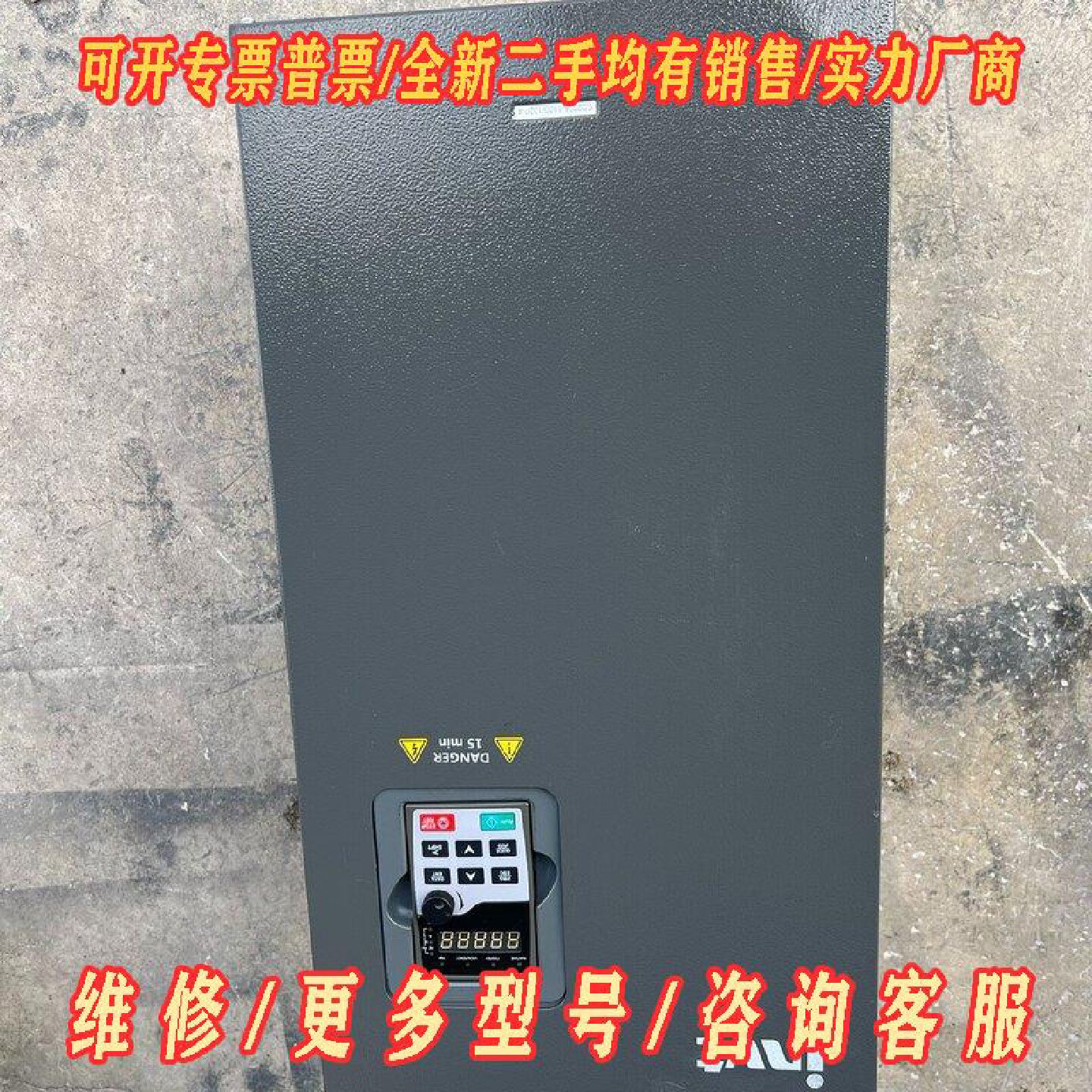 英威腾GD200A变频器110KW实物拍摄9成新外观轻议价维修图片
