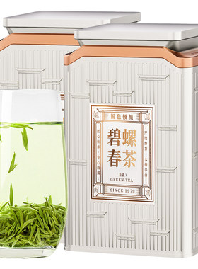 精品碧螺春新茶特一级5A绿茶茶叶