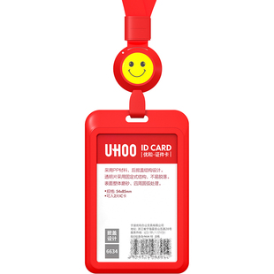 工牌卡套证件套卡片套工作证厂牌挂绳胸牌挂脖绳工卡工作牌出入证工号上岗证员工定制公交防丢挂套伸缩扣挂牌