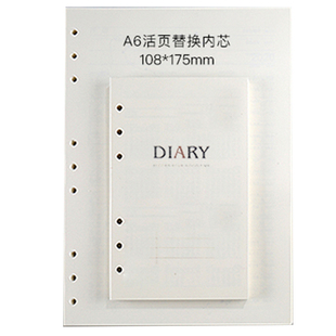 画冠文具活页内芯笔记本6孔活页纸A5B5a6替换9孔空白横线空格米色道林纸手帐替芯