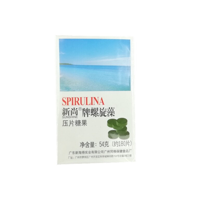新尚牌螺旋藻压片糖果连锁售后