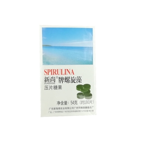 新尚牌螺旋藻压片糖果连锁售后