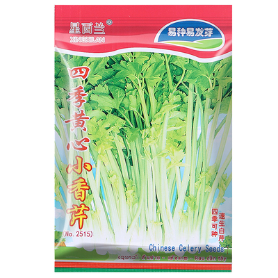 蔬菜种籽大全买二送一