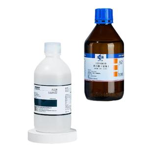 国药沪试西陇丙三醇AR分析纯化学试剂实验室用甘油科研用工业保湿