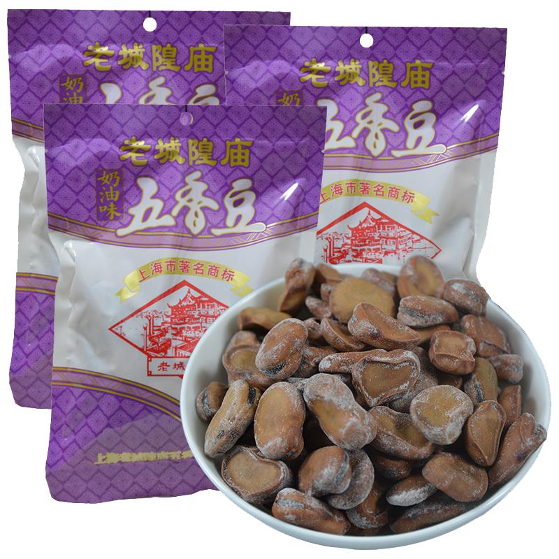 上海特产老城隍庙奶油五香豆茴香豆经典五香豆250g×5包