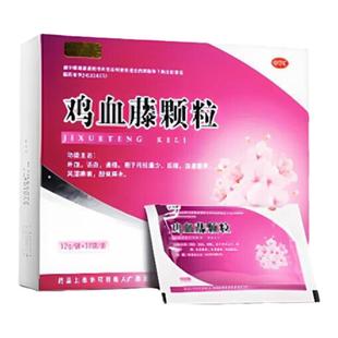 月经不调吃什么药治月经量少血瘀发黑停经闭经专用药 鸡血藤颗粒