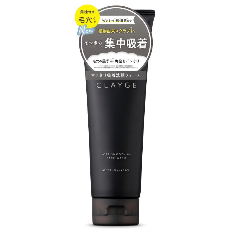 CLAYGE洗面奶黑泥毛孔清爽洁面乳