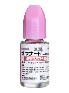 日本小林制药脚气水10ml止痒杀菌真菌脱皮香港脚治疗灰指甲进口
