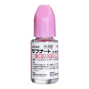 日本小林制药脚气水10ml止痒杀菌真菌脱皮香港脚治疗灰指甲进口