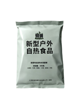 自热食品饭大份量速食方便米饭
