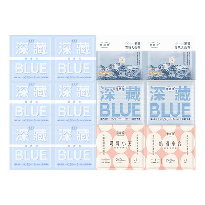 她研社爆款卫生巾全家福12片