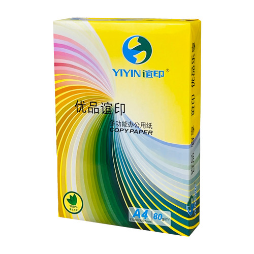 谊印优品a4纸80ga4打印纸80g a4复印纸80g单包500张 学生a3打印纸a3纸办公室a5打印纸8k16k打印纸b4b5打印纸