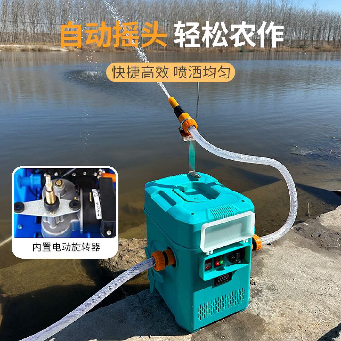 自动鱼虾塘打药机水产养殖神器洒药高压多功能船用撒药机消毒机
