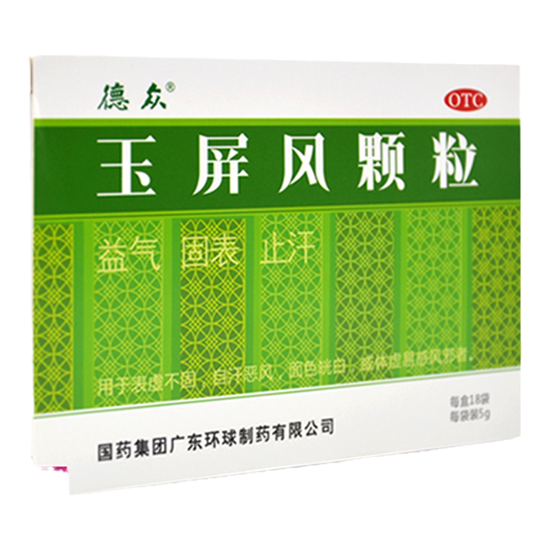 【德众】玉屏风颗粒5g*18袋/盒