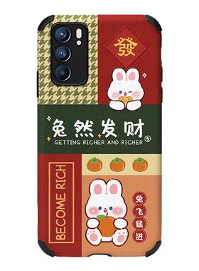 千鸟格纹兔兔适用opporeno8手机壳红色reno7se新款reno6新年reno5pro+高级感4e仿皮全包可爱防摔创意保护套