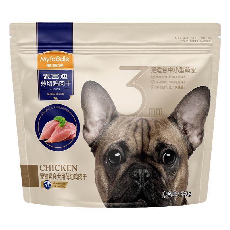麦富迪狗零食肉干小型犬泰迪柯基