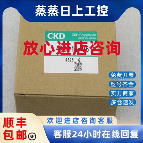 议价*现货销售*全新日本喜开理CKD气控阀 4KB111-06 现货4KB111