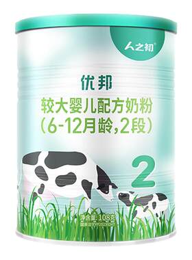 会员专享newborn益生菌