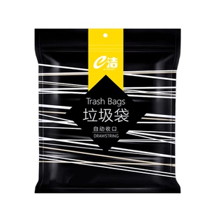e洁垃圾袋手提式加厚加大家用厨房宿舍双面3丝黑色特厚抽绳塑料袋
