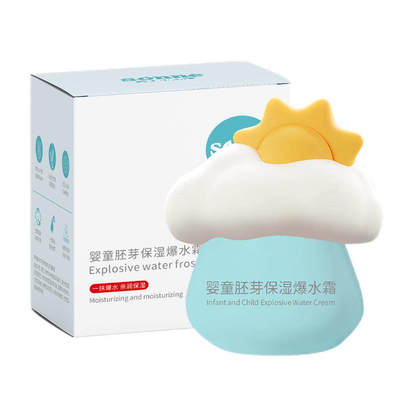 婴儿面霜宝宝润肤霜保湿滋润