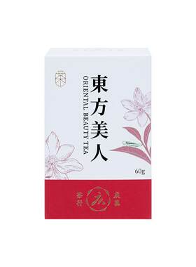 台湾特色乌龙茶东方美人香槟乌龙