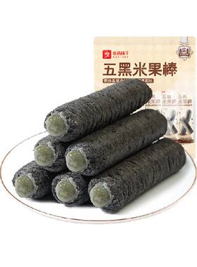 良品铺子十种蔬菜米饼