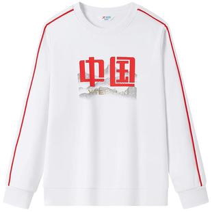 特步童装儿童2024年秋冬保暖上衣男童加绒套头卫衣女童舒适休闲衣