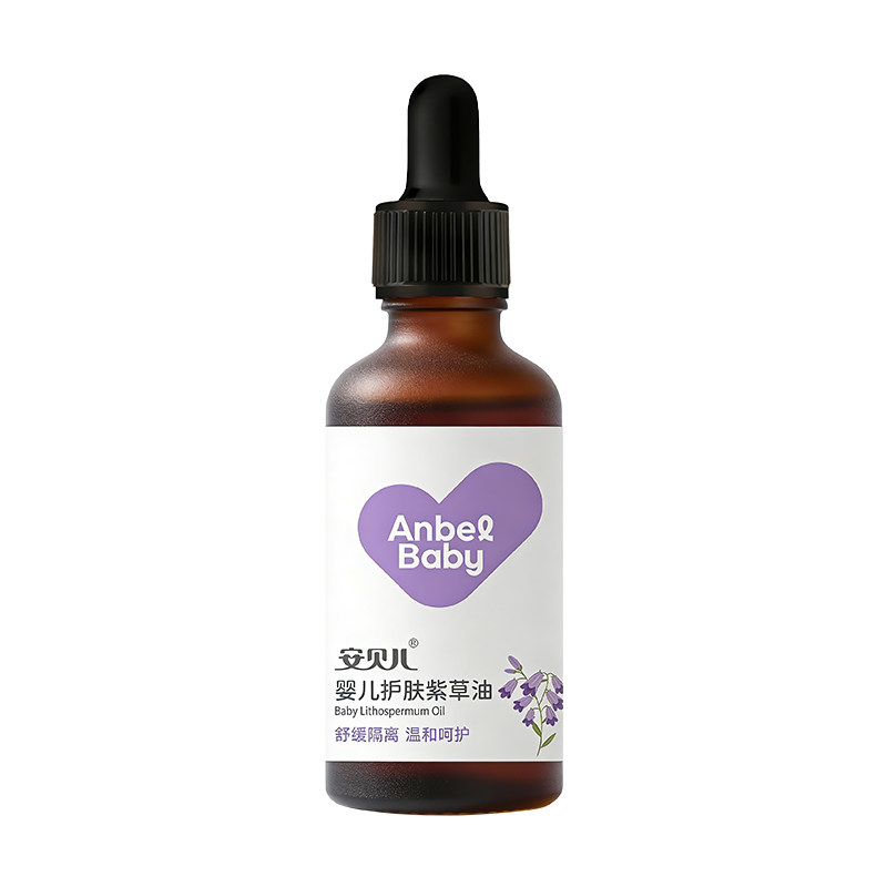 亲肤多效红pp按摩油新生儿护臀膏