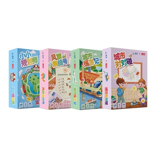 一刻馆桌游北斗超能力亲子互动益智游戏培养地理知识人文景观兴趣