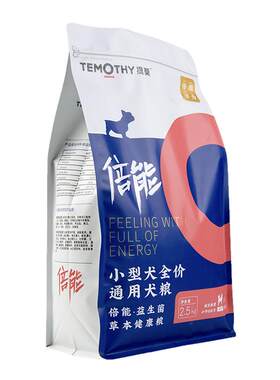 提莫狗粮20斤泰迪比熊全犬期10kg