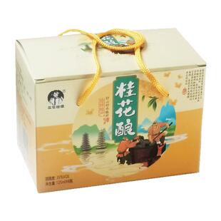 广西桂林特产老三样桂花酿35度125ml*6瓶陈酿礼盒装小酒版桂花酒