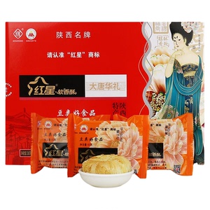 陕西特产软香酥礼大唐华礼盒装