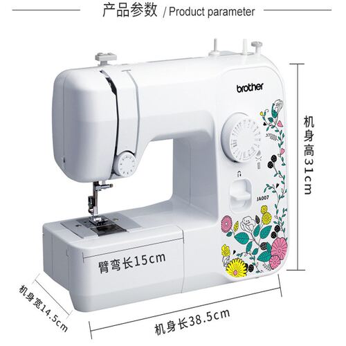 兄弟牌JA007 家用电动缝纫机多功能锁边 小型吃厚衣车