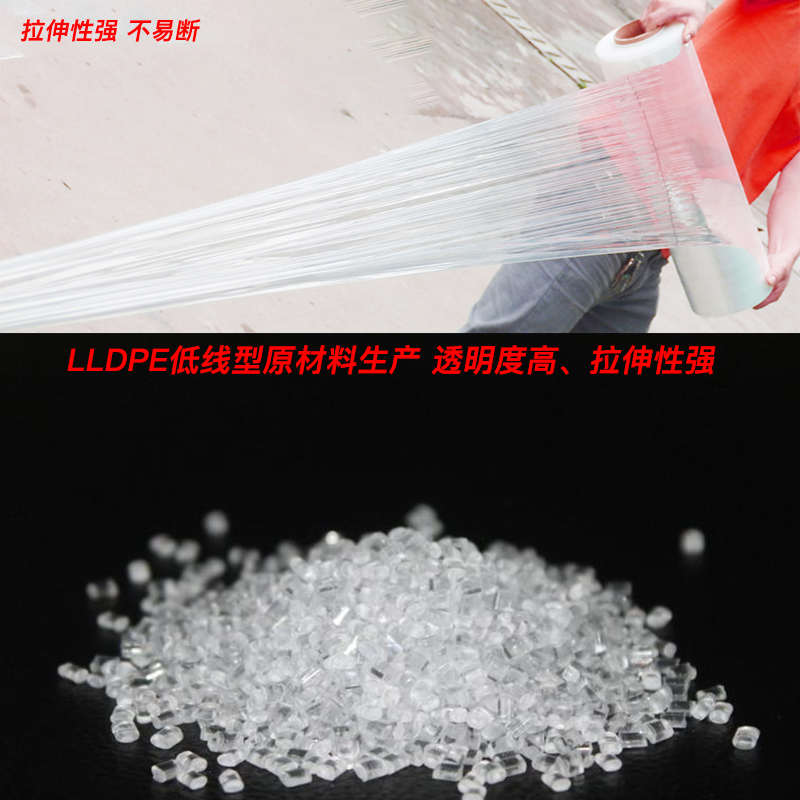 缠绕膜保鲜膜大卷50CM拉伸膜薄膜PE缠绕膜黑色白色工业包装打包膜