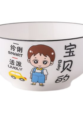 陶瓷碗家用陶瓷卡通一家人