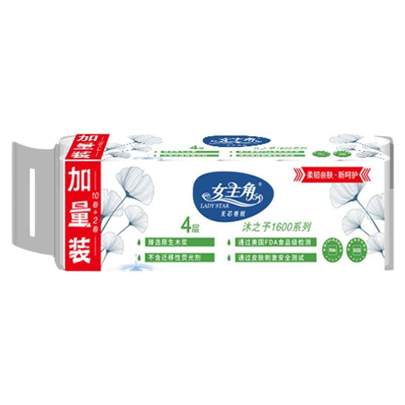女主角卫生纸1600克无芯卷纸柔厚四层12卷