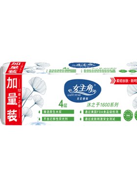 女主角12卷4层无芯卷纸亲肤柔韧
