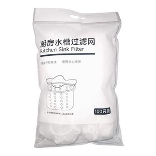 厨房水槽过滤网细网带松紧口地漏残渣提笼垃圾漏网下水道排水网袋