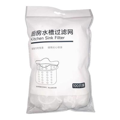 厨房水槽过滤网细网带松紧口地漏残渣提笼垃圾漏网下水道排水网袋