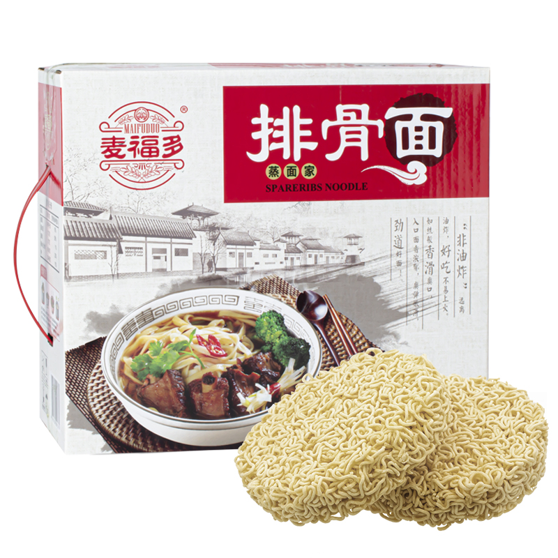 麥福多原汁排骨面 素面風(fēng)干面 非油炸方便速食 面條火鍋800克包郵