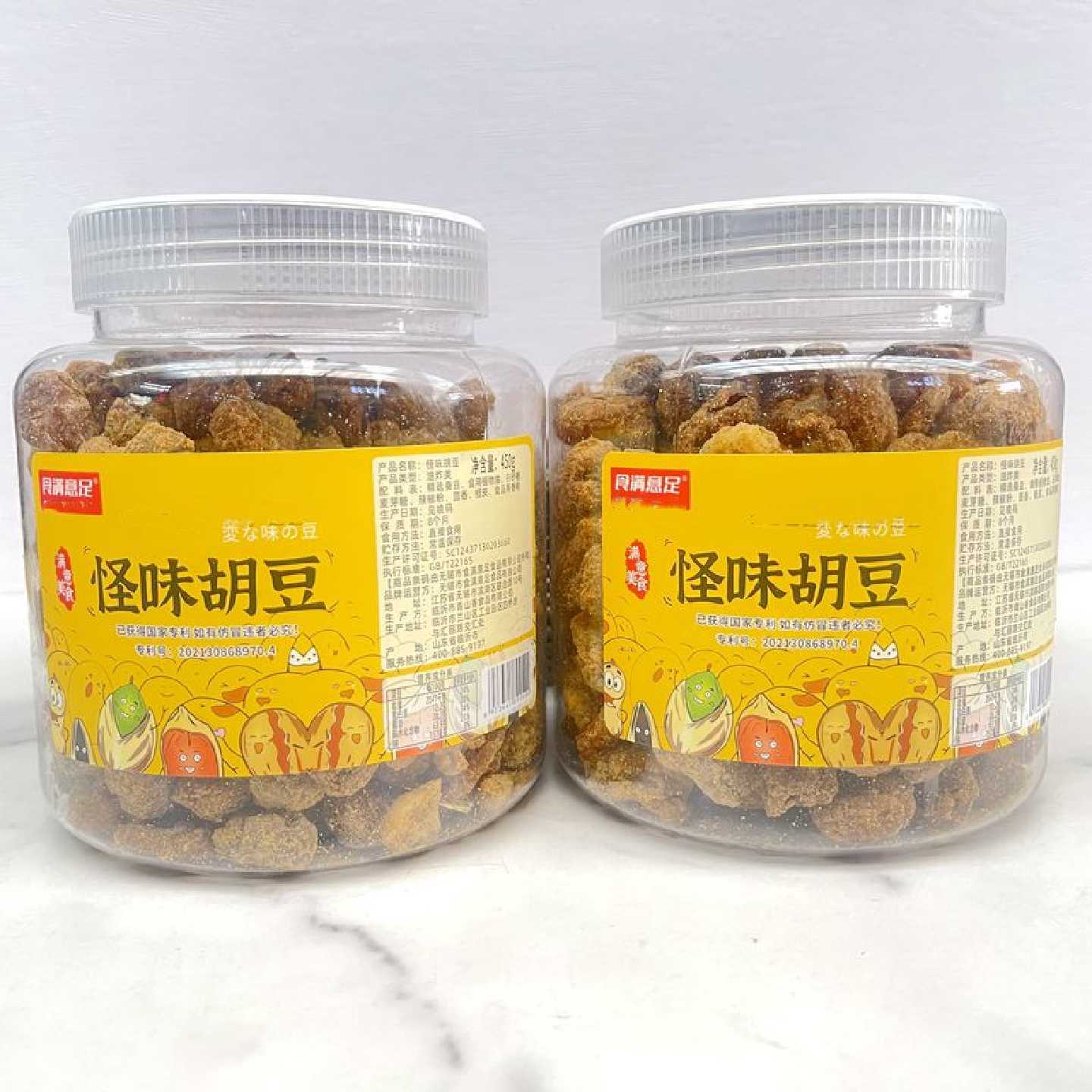 食满意足怪味胡豆香酥蚕豆兰花豆坚果炒货罐装网红零食小吃450g
