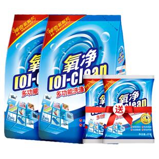 氧净多功能洗涤氧颗粒瓷砖玻璃不锈钢水垢清洁剂过氧碳酸钠去污粉