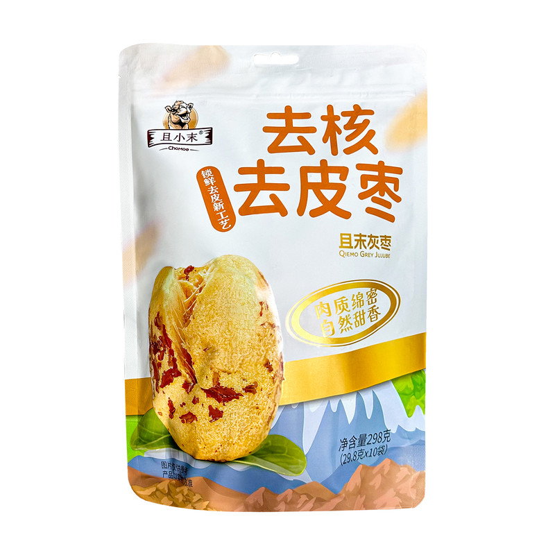 天边小宛新疆灰枣去皮去核即食