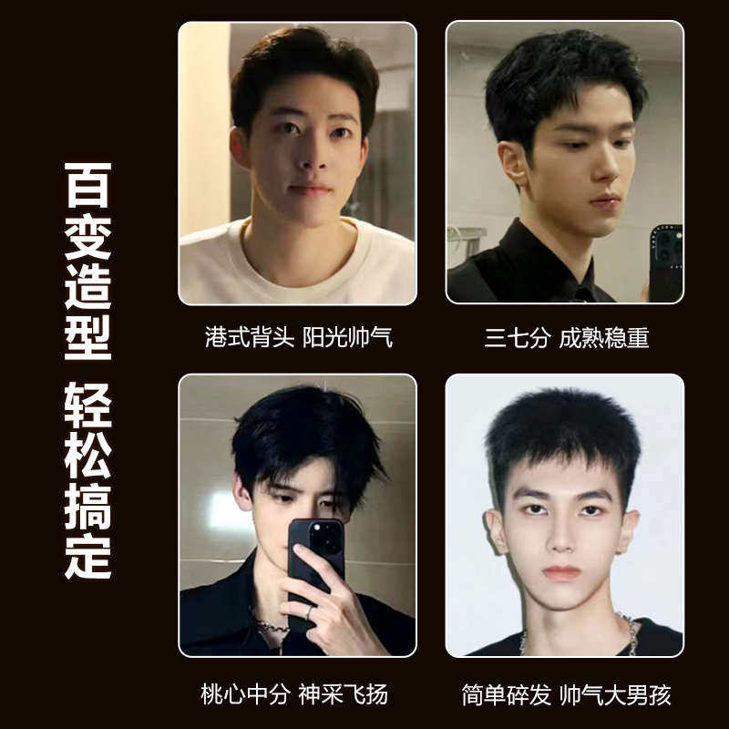 夹板卷直两用男生专用卷发棒短发不伤发负离子拉直板夹小型电熨板