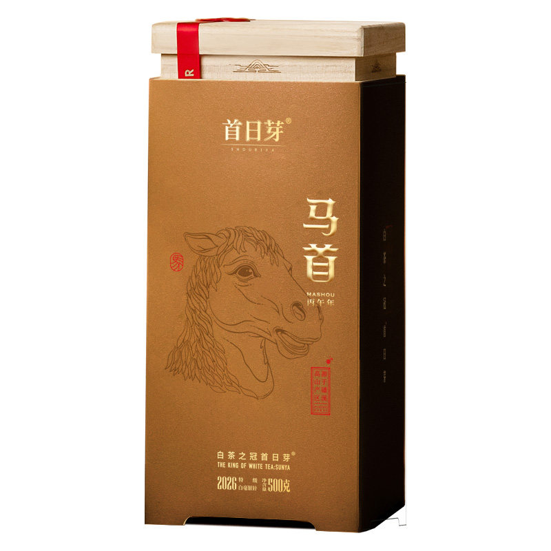 【经典】首日芽®马首 特级白毫银针新茶福鼎白茶首采芽收藏送礼